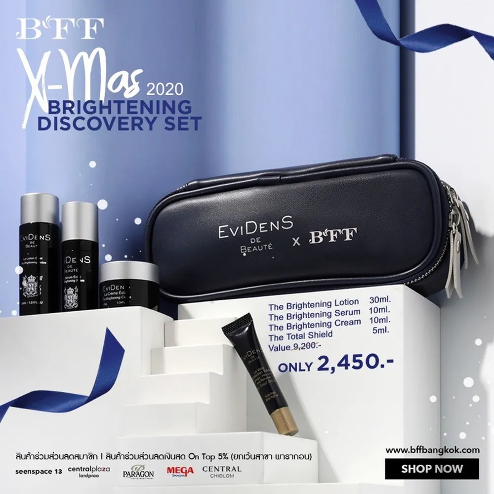 Free Evidens De Beaute Discovery Set